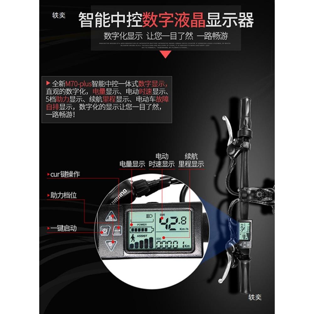 电动自行车48V仪表助力控10031240制器折车叠山地7电动单码表显器