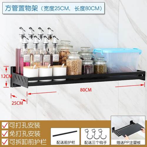 cs不生锈厨房架置物纳架架烤箱微波炉壁挂F76S999M调料架收层托架