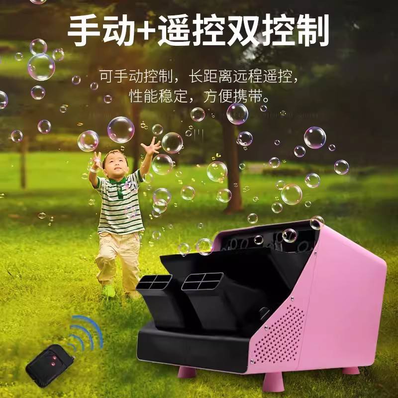 派顿舞台泡泡机婚礼遥控泡泡机清吧酒吧七彩泡泡机户外活动吹泡机