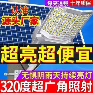 太阳能户路外大灯工程道灯新款 农村三面QZB照明灯家用ed功率庭l院