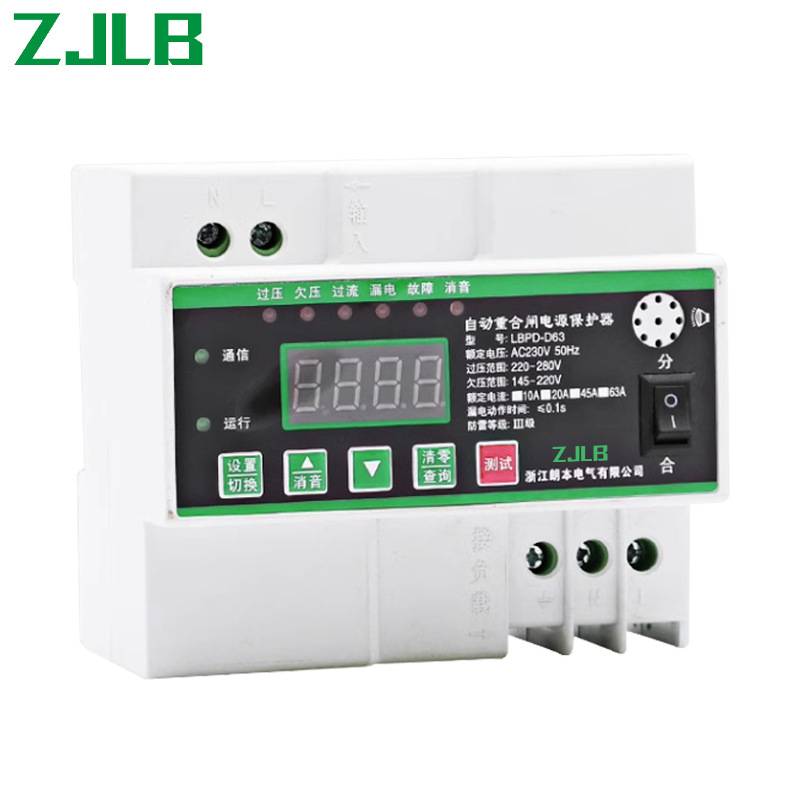 漏电保护器自动重合闸自复式过压欠压限流防雷开关220v光伏断路器