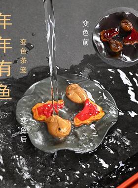 螃蟹变色茶宠摆件精品可养招财茶宠物茶玩茶桌茶台装饰品茶具配件