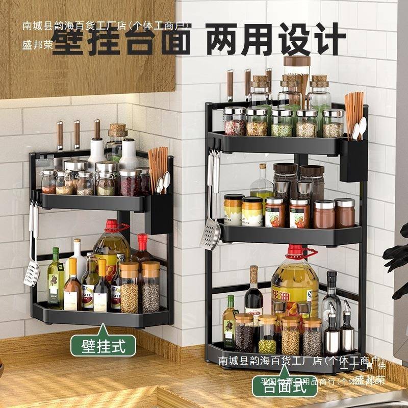 厨房置物架台打面角调落三角料架墙挂TVP角挂件转角收纳壁挂免孔