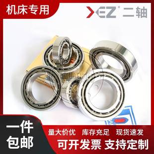 7011无锡二轴国产高速机床主轴配对p4p5级陶瓷球角接触球轴承