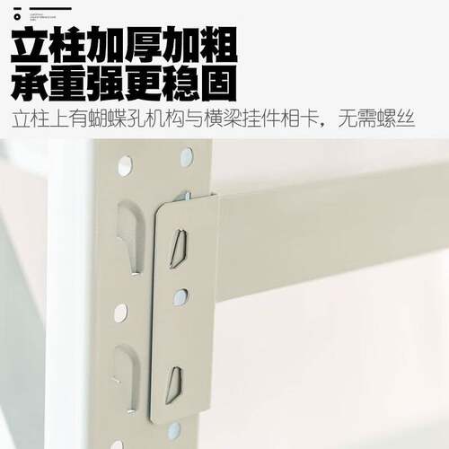 安徽仓库货架中型200KG300KG仓储库房货架置物架多层家用铁架子