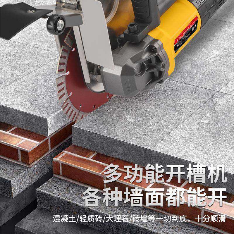 力达刷QBO开槽机新款混凝墙面水电安装无尘线盒丰切割无机开垒德,纺织面料/辅料/配套,纺织机械配件,淘宝优惠券,粉丝福利购,淘宝优惠卷
