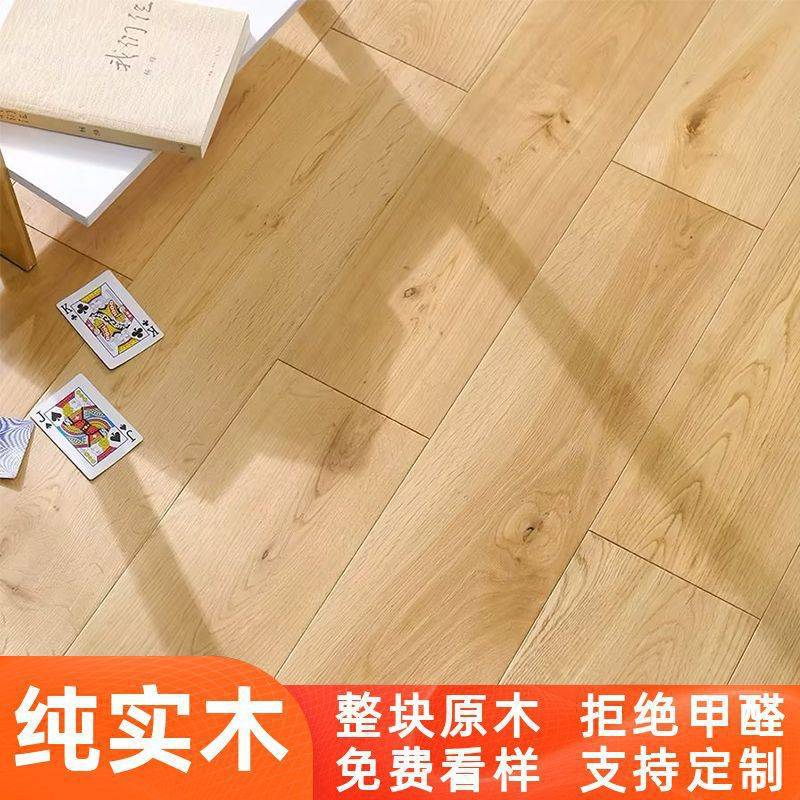 进口白橡木纯实木地板人字拼灰色厂家直销天然原木纹室内家用
