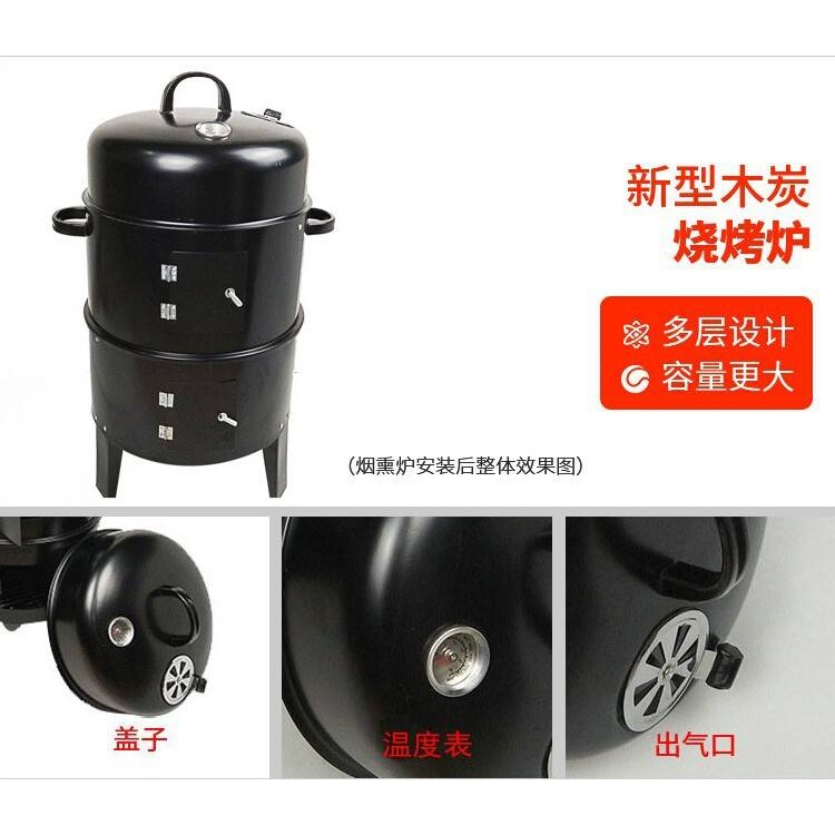 腊肉烟熏炉马肉三合一户外熏烤烧烤家用箱架冬天熏肉炉熏腊肉