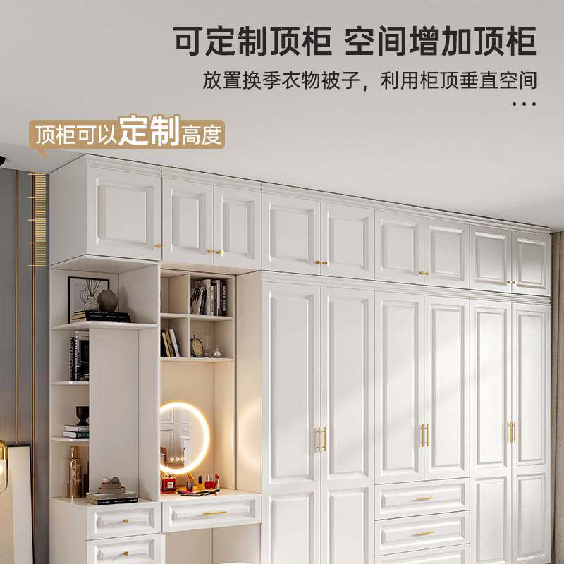 90度转角衣柜家用卧室大小户型梳妆台一体组合网红简约欧式大衣橱
