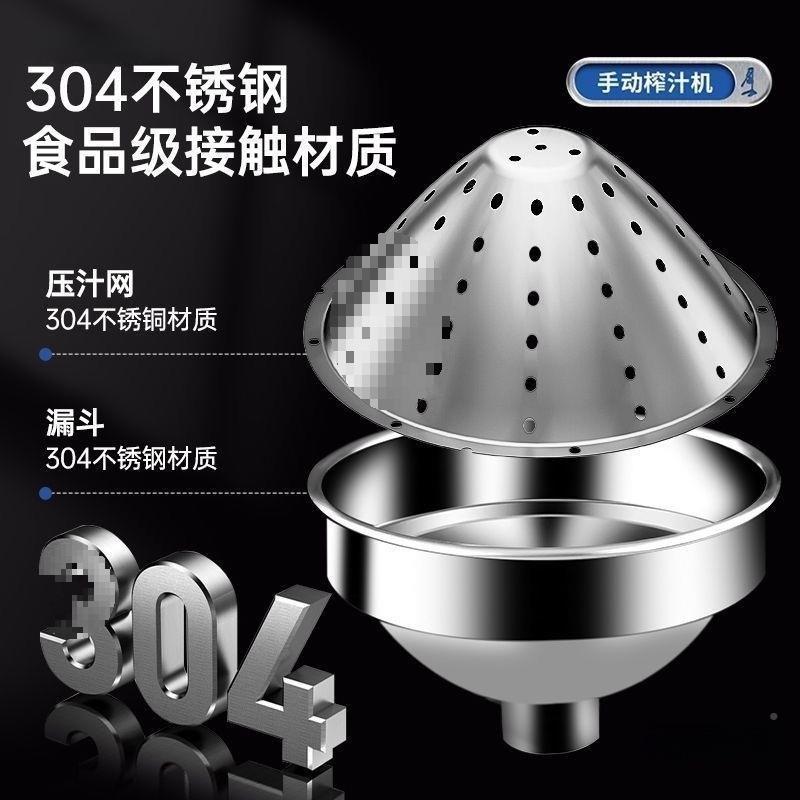 立式手榨汁机摆用zxJKeJxK橙汁压榨机摊鲜榨手压榨果汁动压汁商器