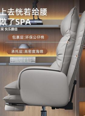 电脑椅用家舒适久坐办宿公椅躺LUA沙发座椅老板椅舍电竞椅靠可背