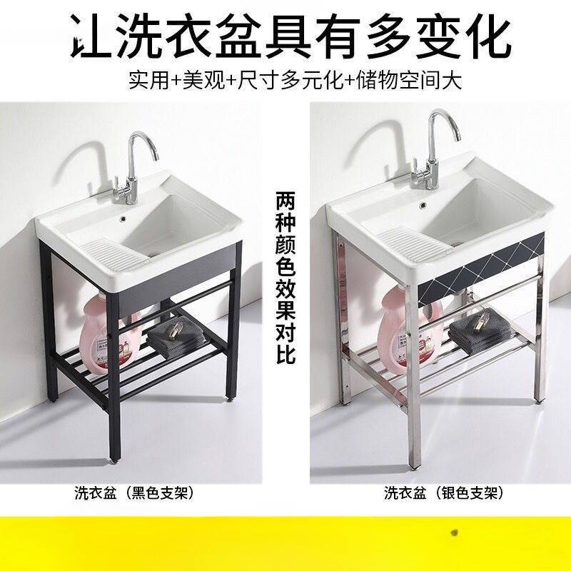 家用陶瓷阳台洗衣池盆带搓衣板卫生间洗衣水不锈钢加深一体台盆厂