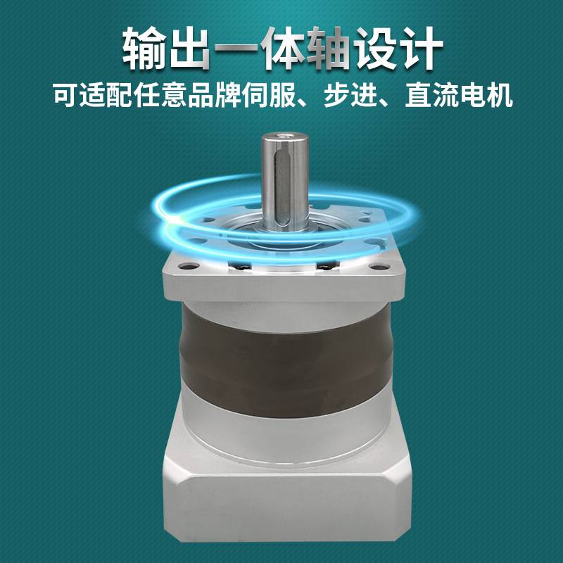 上海固佐GLF090-10精密行星减速机PLF90步进行星减速机