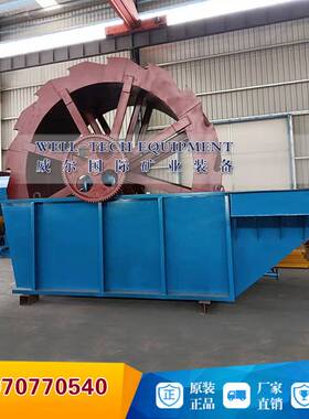 XSD3000型3.4槽大小型号 轮斗洗砂机山沙河沙 江西挖斗洗沙机