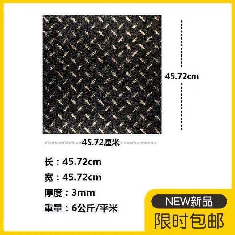 仿钢板纹PVC地板防烟烫地胶浮雕耐磨健身房车间展厅3mm石塑片材