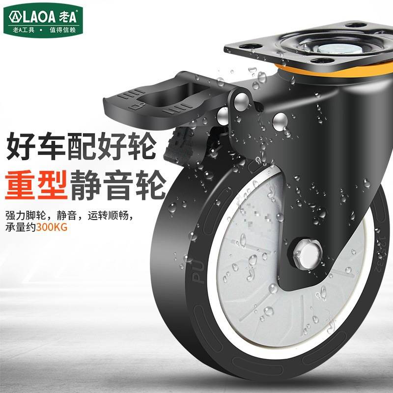 老A 工具车维修工具小推车加厚铁皮柜静音轮挂板三层手推箱专业型