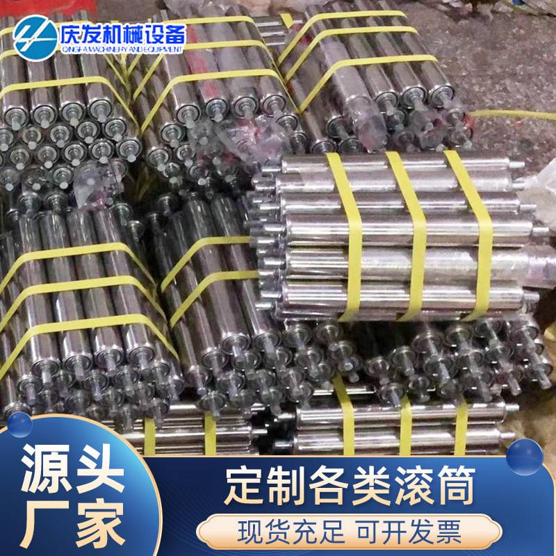38mm无动力托辊输送机配件全套传送带支架辊筒滚筒滑轮滚轮输送带