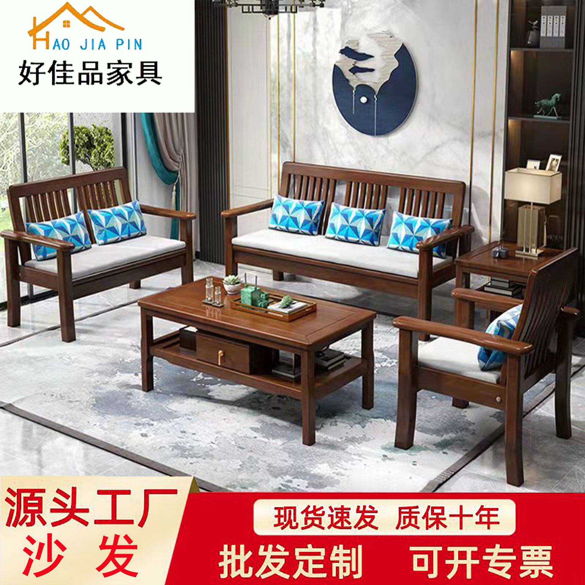 现代简约三人位冬夏两用客厅中式直排沙发全实木橡胶木组合