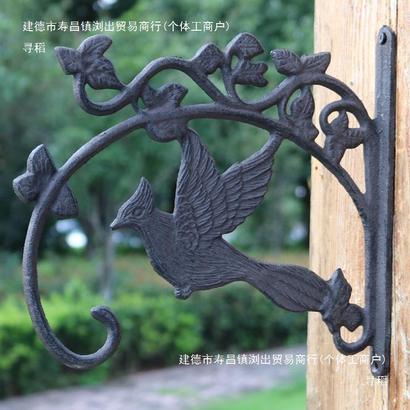 庭物院大复铸铁工艺品铁艺古小tfgu+%j#鸟动挂钩吊蓝壁挂杂货装饰