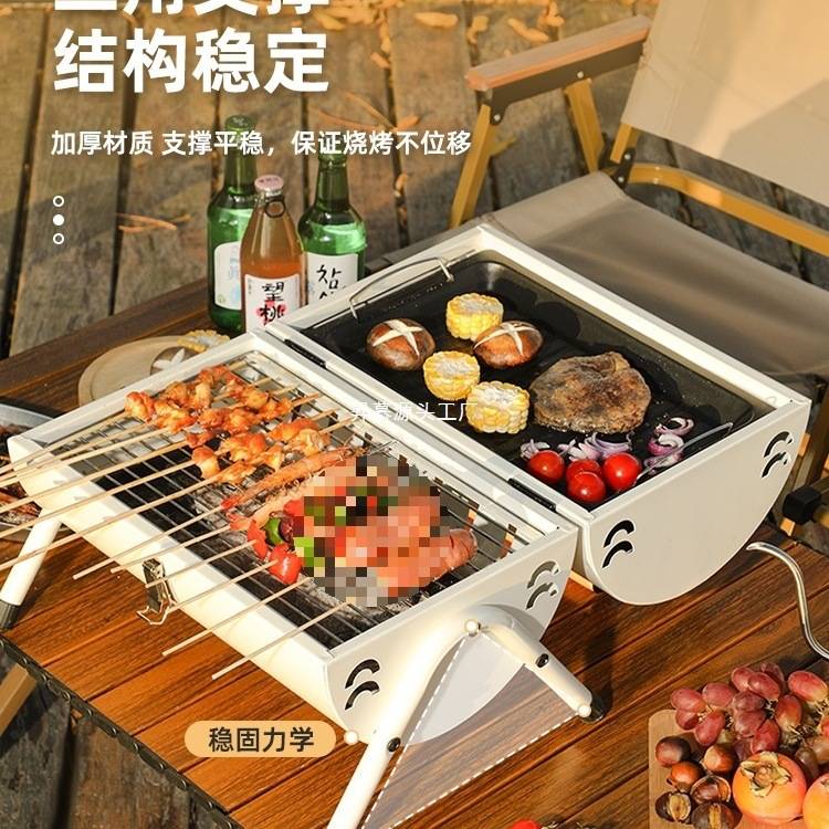 烧烤炉家用户外折叠便携式烤串炉子全套木炭碳烤网红小型烤肉架子
