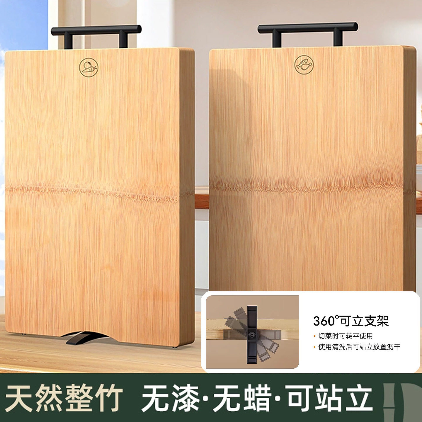 包邮站立双面整竹切菜板案板水果辅食擀面厨房竹制家用竹制砧板