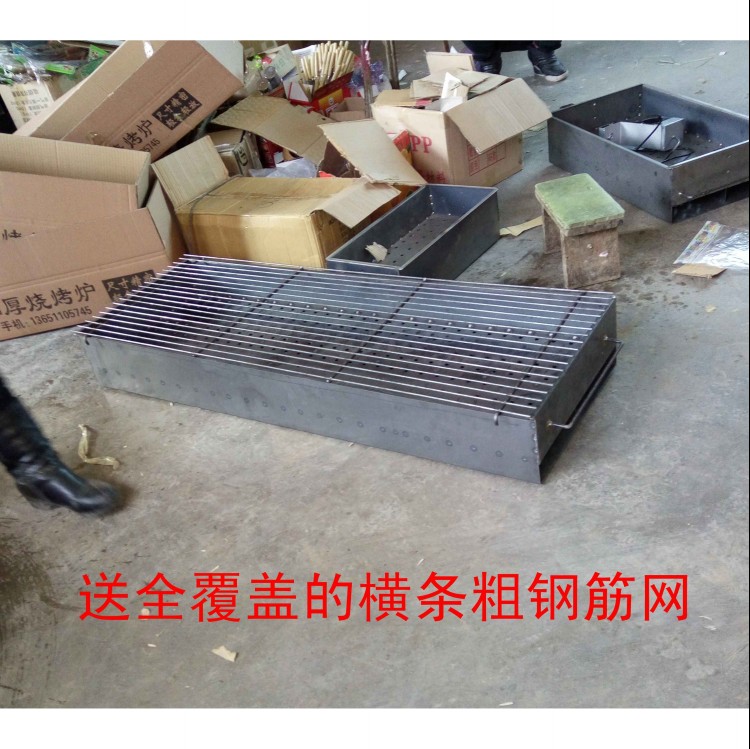 加宽加厚木炭烧烤炉专业商用烤鱼炉摆摊烧烤架子饭店大号串碳烤箱