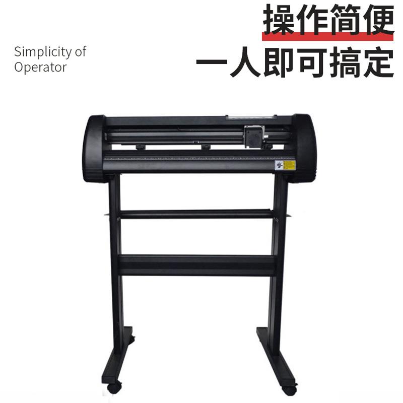 电KI-375K脑不字机干胶小型时贴墓碑刻刻字膜热转即印割字机工厂