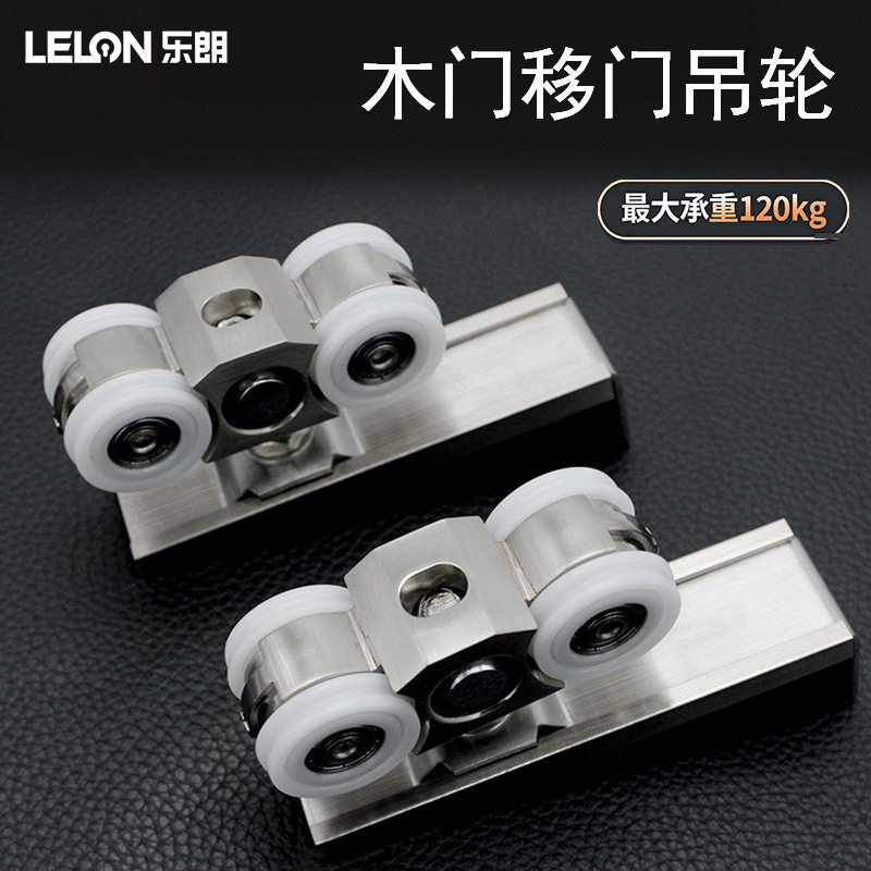 移门推拉门滑轮120KG重型木门吊轮轨道全套厨房过道门静音吊滑轮