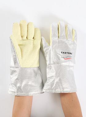 CAST手OFGSNG卡司顿500度耐高温套烤-隔热工业劳保箱棉YARR154