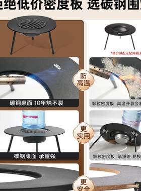 围套炉煮茶烤火器炉套装全AL100068桌炭烧具烤炉子家用2025新款烤