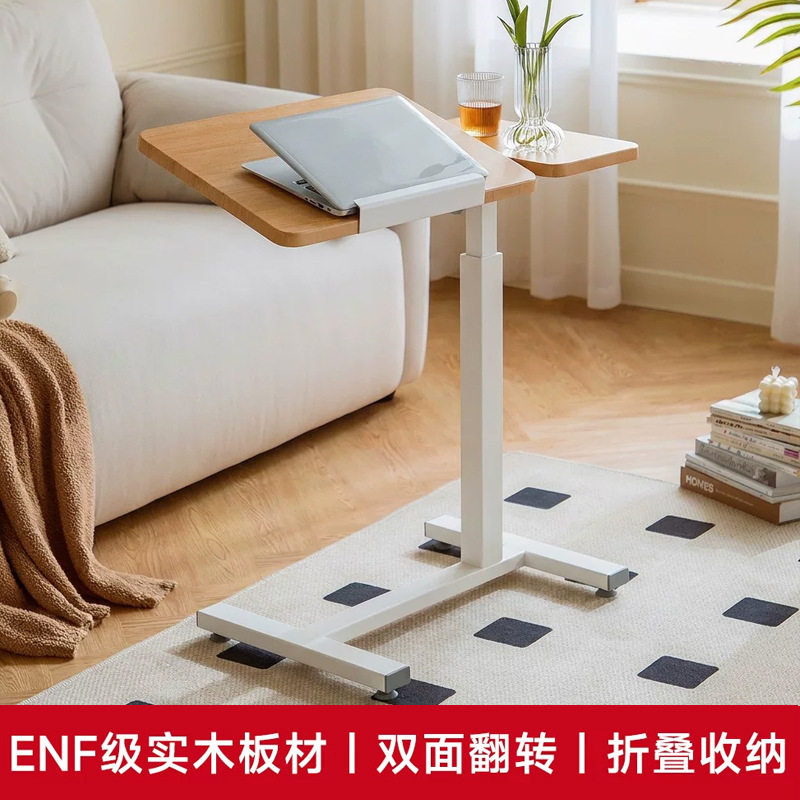床边桌实木气动升降桌电脑桌家用折叠移动小桌子办公书桌沙发边桌