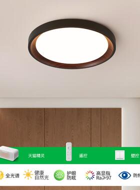 中古10258风卧室灯灯护眼吸顶创意复古中书房间灯具新厅款餐主卧