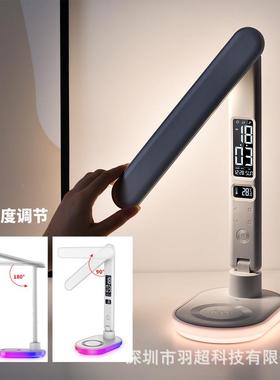 qli公10w手机无线电充台灯轻奢ed护眼台灯带闹钟办室台灯工167作