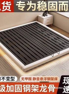 悬约浮双人床软包简现无品牌/代单人床主铁卧艺床榻榻米床悬浮钢