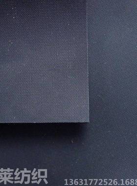 海帕隆橡L胶夹网黑色帕195龙YPON双海面复合H充气船氯丁橡胶面料