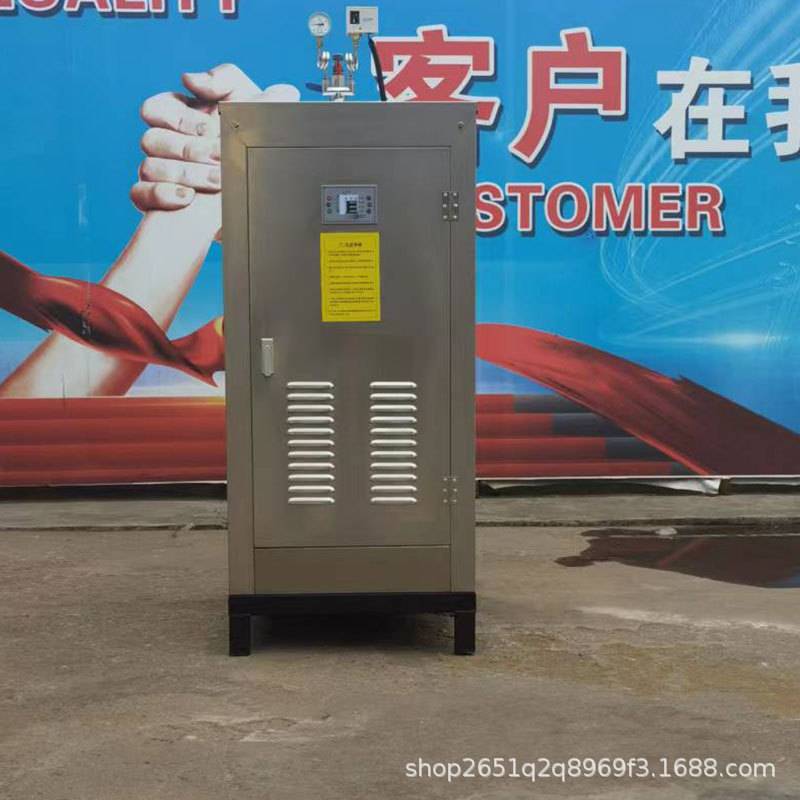 家用蒸汽发生器 贵恒 灭菌罐96KW电加热蒸汽设备 建材厂热能机