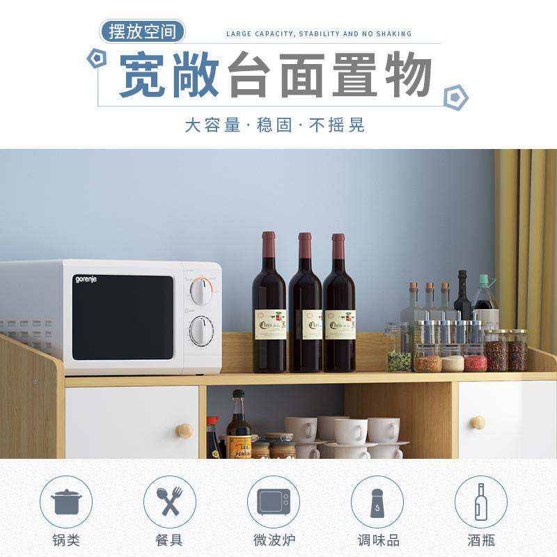 餐边柜靠墙收纳家用简易客厅厨房餐厅家具家装建材储藏单门现代简