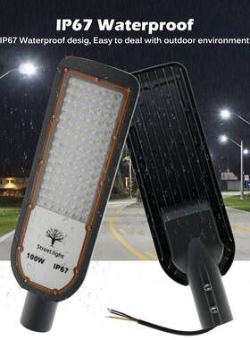 市政道路高光效200W LED路灯头 IP67防水 质保三年 100W庭院灯