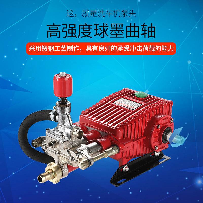 黑猫55/58型商用洗车机泵头总成水泵机头全铜高压清洗机器默认项