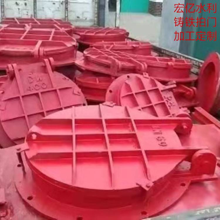 厂家现货 铸铁拍门DN600mm DN700mm法兰连接排污管道口拍门防倒灌