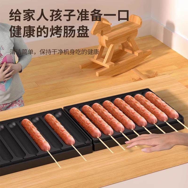 烤肠机路边摊商淀烤粉肠机夜市摆摊卡式炉肠盘脆皮烤肠BMQ用铁盘