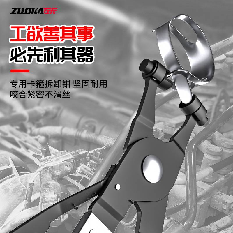 9件套汽车水管卡箍钳直型管束钳虎式喉箍钳油管钳子卡钳分离钳