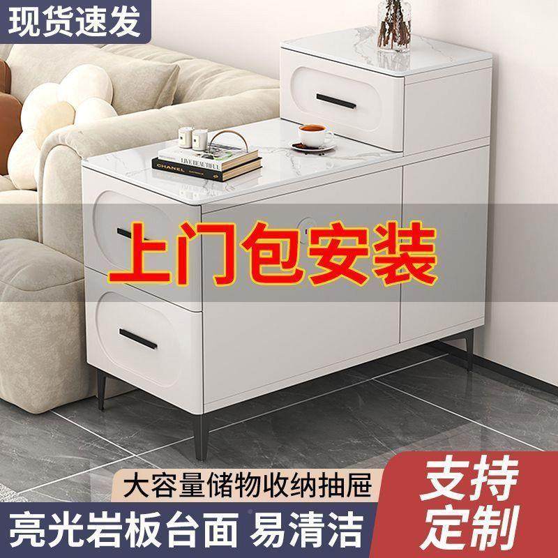 岩板沙发几边客柜侧边柜厅茶边水柜家用代简约现茶几储1物柜小桌,全屋定制,卧室门,淘宝优惠券,粉丝福利购,淘宝优惠卷