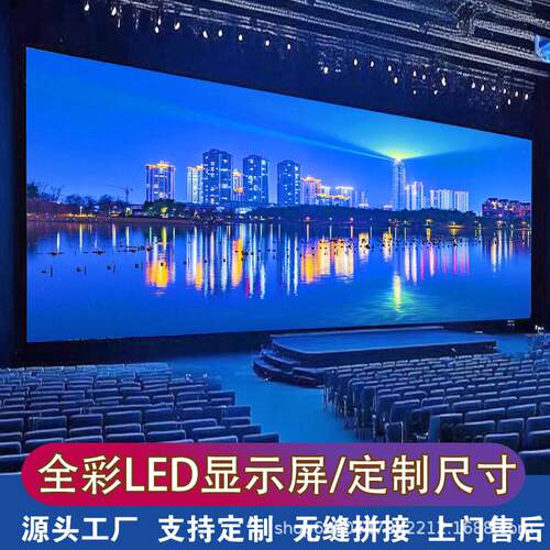 全彩led显示屏cob小间距p0.9p1.25p1.53p1.86p2会议室直播间屏幕