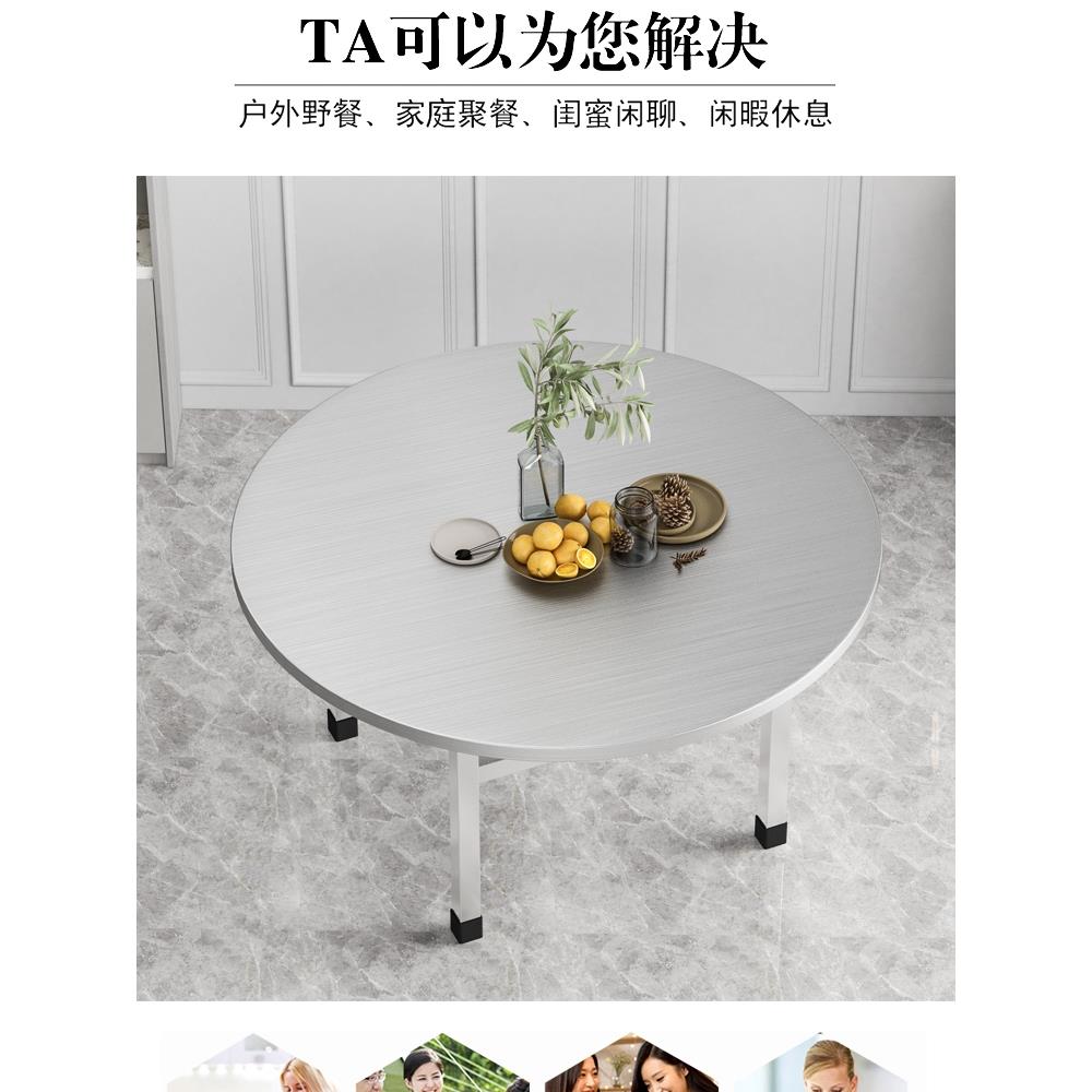 A9排3L04不钢圆桌锈家用XMV餐桌转盘食堂饭店餐饮大档折叠桌子收