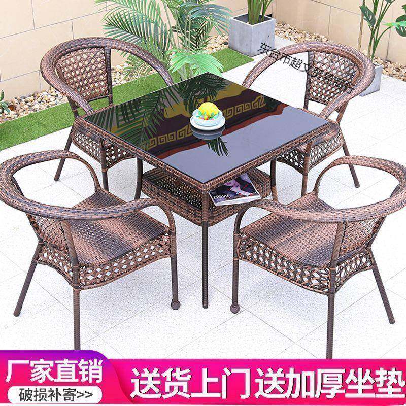 户外台休闲桌椅庭d8879879院藤椅三件台套室子外露阳腾椅藤编椅小,商业/办公家具,商用藤编家具,淘宝优惠券,粉丝福利购,淘宝优惠卷