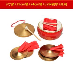 三句半道具套套装儿童演年出锣镲全鼓铜锣会表演敲锣打XWQ鼓乐器