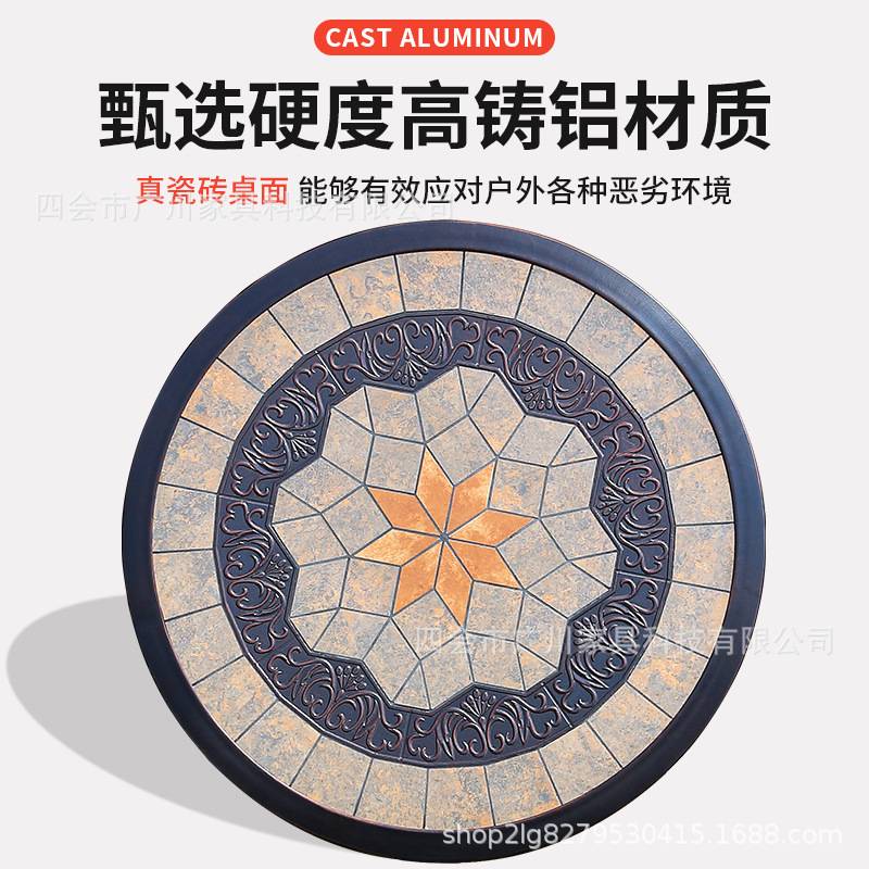 阳台花园露天餐厅铸铝瓷砖休闲户外桌椅套装瓷砖桌小户型别墅泳池