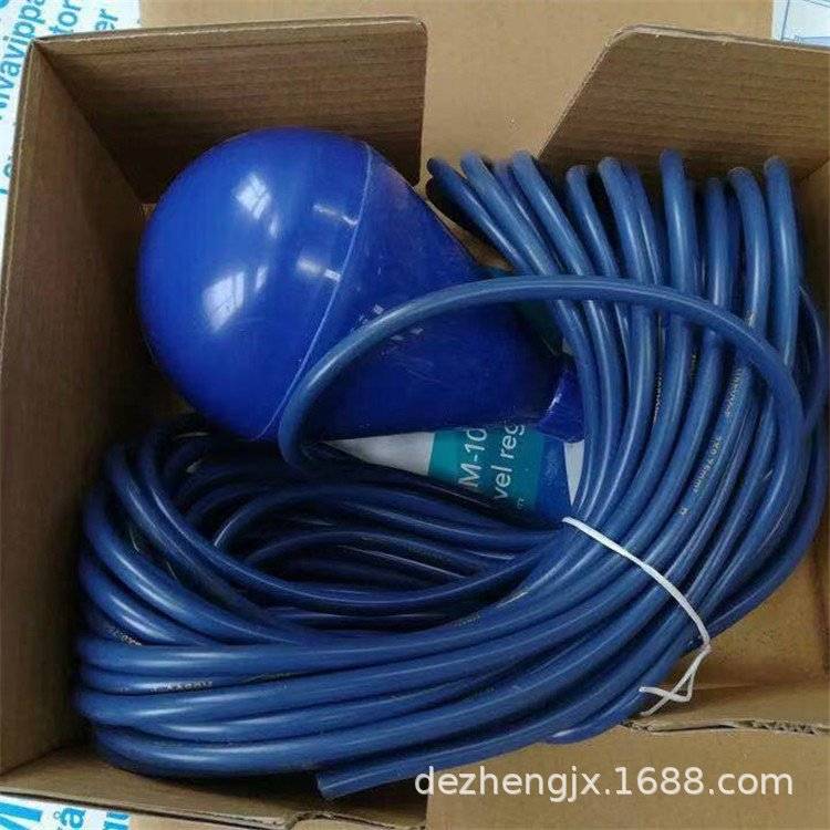 瑞典飞力Xylem-FLYGT潜水排污泵配件ENM-10浮球 6m 开专票