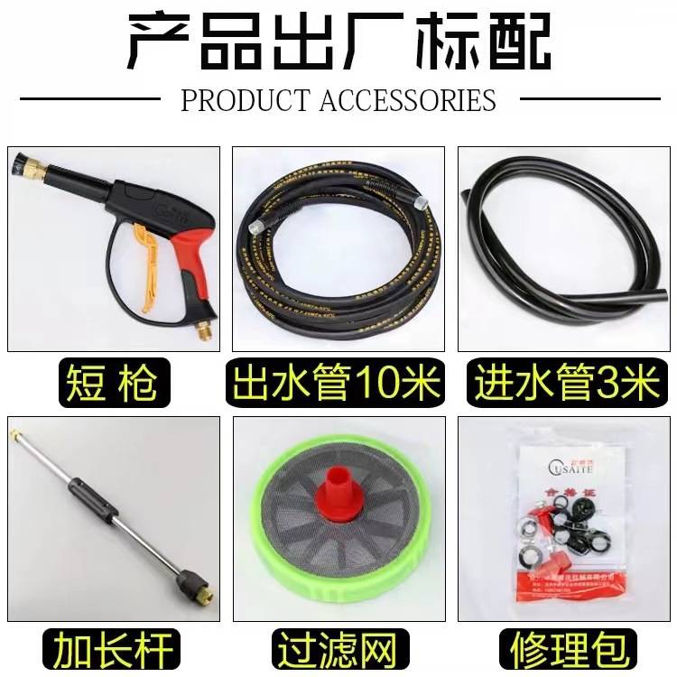 欧赛特高压清洗机QL370T/QL390T商用自动洗车机养殖场工厂全自动